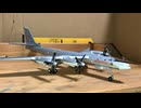 Herpa Tu-95MS Bear H Russian Air Force ヘルパツポレフ　ベアH 爆撃機　露空軍　第182親衛重爆撃連隊　ウクライーンカ 6952 空軍基地　「イルクーツク」