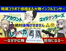 HMKヘッドライン～にぎりぱい寿司ヘイおまち！！＃46