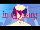 in missing/群青日和【ボカデュオ2026】