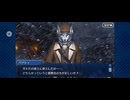 【FGO】アナスタシア3 (2)