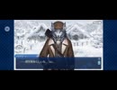 【FGO】アナスタシア3 (3)