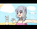 サザナミガール / 可不 & 小春六花