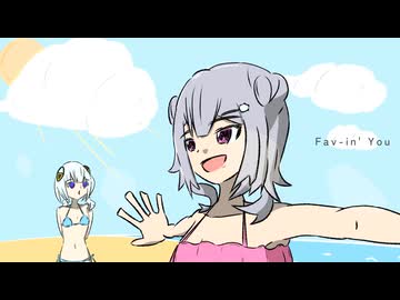 サザナミガール / 可不 & 小春六花