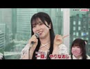 「やりなおしデート」を歌う元高嶺の花。 2026年6月 歌枠公式2026夏