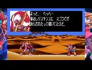 ロックマンゼロ＃3