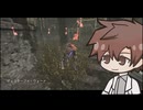 【Dead_by_Daylight】シンギュラリティ #ディスターブド・ウォード【担当：タカハシ】