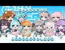 ぐうたらスターダムっ☆ / ぐう☆すた
