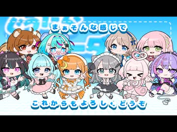ぐうたらスターダムっ☆ / ぐう☆すた