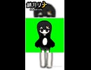 新プロジェクト準備中
