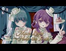 裏腹MoonLight / 波月あゆみ, 三月マチ(月面の冬蟲夏草)【VocaDuo2026】⊹ ࣪˖ ┈┈☪ ･ﾟ┈┈⊹ ࣪˖ ┈┈･ﾟ❆ ｡