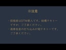 【CSSS習熟目的】Caldara: Sonata da Chiesa, Op. 1, No. 1 in F Major 【DTM】