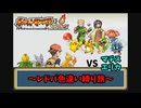 【ポケモンFRLG】色違いレッドパーティでクリアする Part3【1/8192】