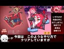 ジュンコの胃袋のびのびパズルZ 06ミレニアムタワー ゲーム開発部+α パーフェクトクリア 解説動画【ブルーアーカイブ 二次創作ゲーム】