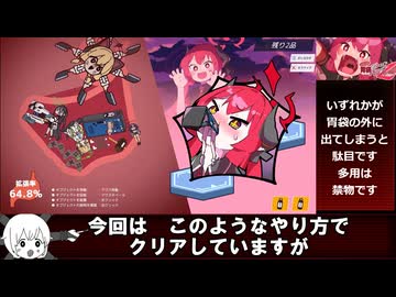 ジュンコの胃袋のびのびパズルZ 06ミレニアムタワー ゲーム開発部+α パーフェクトクリア 解説動画【ブルーアーカイブ 二次創作ゲーム】