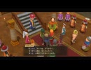 [ゆっくり実況]ドラゴンクエスト7Reimaginedをのんびり遊ぶ　その92【ネタバレあり】