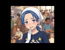 かめたにりょうま表イメソン