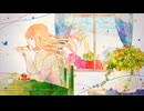 シュガーバイン 歌ってみた 【とおり】