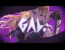 黒GAL.