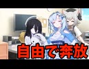 仕事終わりの雑談タイム【ボイボ劇場】