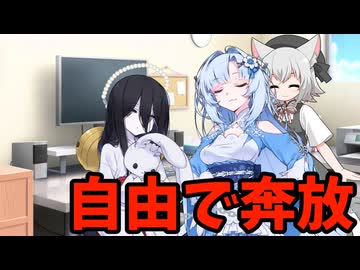 仕事終わりの雑談タイム【ボイボ劇場】