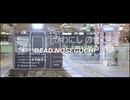 【鉄道MAD】川西能勢口駅×dead zone【音系MAD】