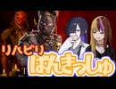 【DbD】ゆるDBD　１本目【ソフトウェアトーク実況】