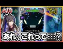 ディフェクト最強のネオーボーナスが決定しました【スレスパ2 / Slay the Spire2 / A10】