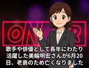 本日2026【６月２８日】のニュース