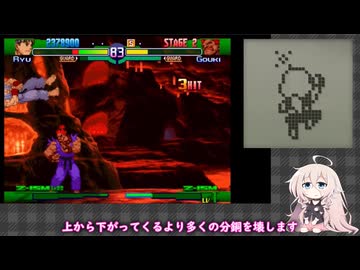 【格闘ゲーム投稿祭ROUND1】ポケゼロ【PS版ストZERO3】