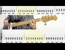 ray/ベースTAB/超かぐや姫!/ベース弾いてみた