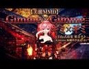 【美麗MMD】和モダンな重音テトに心奪われる『Gimme×Gimme』【Tda式改変Kimono】