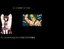 [TAS] [AC] ファイターズヒストリー マットロックTAS