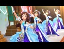 【デレステ】趣味のMV ｜ ココカラミライヘ！（Myプリンセス・テン ver.）