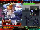 三国志大戦３ 麻痺矢飛天【店内編】