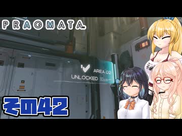 [PRAGMATA]マキちゃんが月の施設をのんびりお散歩する その42 [CeVIO AI VOICEPEAK実況]