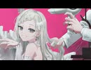 ずうっといっしょ！ / キタニタツヤ - 歌ってみた【真澄】