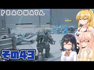 [PRAGMATA]マキちゃんが月の施設をのんびりお散歩する その43 [CeVIO AI VOICEPEAK実況]