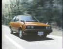 日産自動車・ラングレー（2代目）N12型系(前期型)CM 1982年(昭和57年)