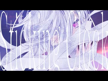 Sticking Clock/初音ミク