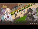 【スイメド】スイートホームメイド　イベントシナリオ『ハプニング多発！ウォーターアトラクション』 part 1