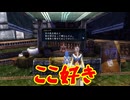 名作と名高いダブル主人公によるサバイバルアクションRPG[イースVIII -Lacrimosa of DANA-]実況プレイ39