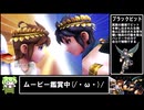 【新・光神話パルテナの鏡】ホンキ度9.0でノーダメクリアできるのか？パンドーラ＆ブラックピット