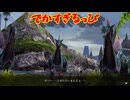 名作と名高いダブル主人公によるサバイバルアクションRPG[イースVIII -Lacrimosa of DANA-]実況プレイ41