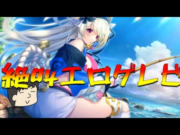 絶叫エロゲレビュー『戦国†恋姫BRAVE壱 ～四国の鬼若子、長曾我部編～』
