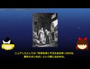 【まどマギ】雑談・巴マミの〈ワルプルギスの廻天〉での活躍予想｜お菓子とクララと魔法少女｜バレエ要素の見直し[ゆっくりボイス]
