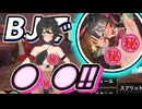 カード勝負で負けたら〇〇！？負けた相手に何でもできるトランプゲーム【PUB PETS】