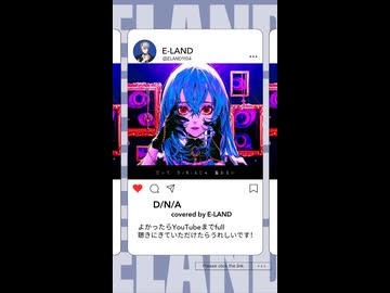 D/N/A  / Azari (低音ボイスcover) #歌ってみた #カバー