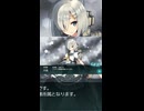 S【艦これ】No.170　浜風【艦娘ドロップ】