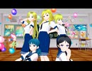 【聖闘士星矢MMD】星矢女子５人で「気まぐれメルシィ」を踊ってもらいました