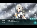 【艦これ】No.170　浜風【艦娘ドロップ】